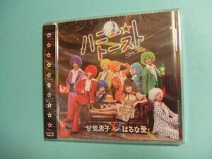 ★未開封CD★ハニー・トースト/甘党男子feat.はるな愛/★8枚まで同梱送料160円　管理B　　あ