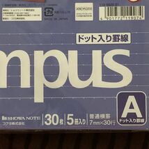 ショウワノートSHOWA NOTE Campus ドット入り罫線(けいせん)「鬼滅の刃」炭治郎・禰豆子・善逸・猪之助・集合の5冊セット_画像2