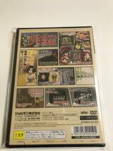 PS2「冒険少年クラブ画報」（新品）送料無料_画像2