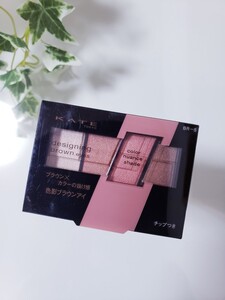 ケイト デザイニングブラウンアイズ (BR-5 ラテブラウン)
