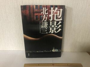 [ б/у BOOK].. Kitagawa Ayumi .. фирма жесткий чехол первая версия Houei (214022)