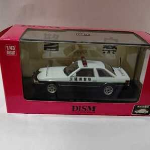 アオシマ DISM 1/43 トヨタ ソアラ い(後期型) 茨城県警察 パトロールカーの画像1