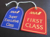 ANA■ファーストクラス■FIRST CLASS■スーパーエグゼクティブクラス■Super Executive Class■機内持込手荷物タグ＜計2枚＞■1980's後半_画像2