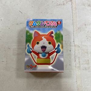 未開封新品　デッドストック　倉庫保管品　パズル　クムクムパズルみに　エンスカイ　妖怪ウォッチ　ジバニャン　KM-m01