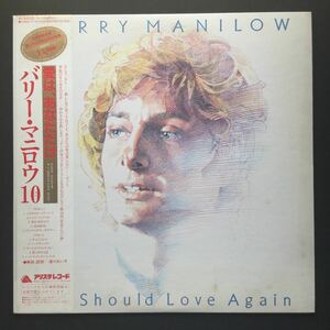 LP BARRY MANILOW / IF I SHOULD LOVE AGAIN