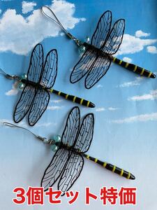 ハンドメイド おにやんま 3個セット オニヤンマ 虫除け おにやんま君