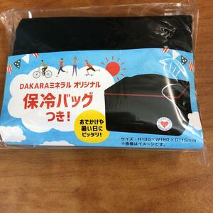 保冷バッグ　DAKARA 非売品　付録　お弁当入れ