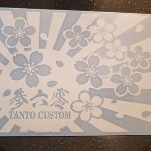 給油口ステッカー /L350S タントカスタム /エアロ /日章×桜 車体 / 約16×22cm / GP
