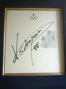 Art hand Auction Not for sale 1998 Nagano Olympics Hiroyasu Shimizu Autograph Speed Skating Japan National Team Gold Medal Olympic Official Official Colored Paper Super Treasure Museum Preservation Grade Beijing, By sport, Souvenir, Related goods, Olympic