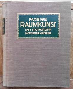 FARBIGE RAUMKUNST 120 ENTWURFE MODERNER KUNSTLER