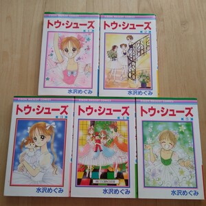 Paypayフリマ 原作 久住昌之 漫画 水沢悦子 花のズボラ飯 1 3巻 Paypayフリマ 原作 久住昌之 漫画 水沢悦子 花のズボラ飯 1 3巻