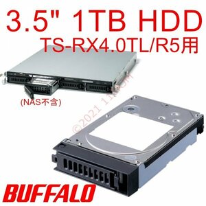 【純正品】 動作確認済 3.5&#34; 1TB HDD Buffalo NAS TS-RXL/R5用