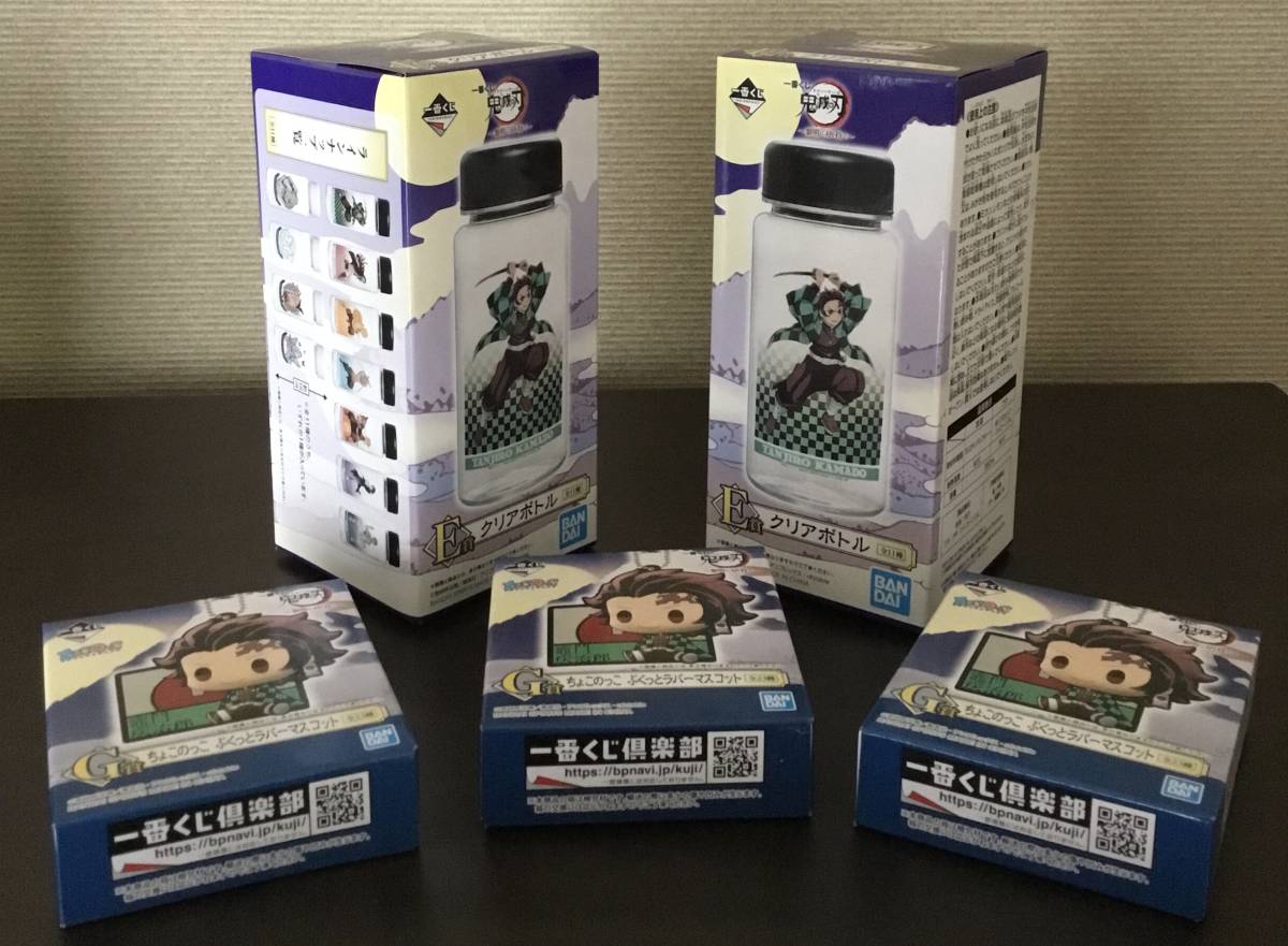 ◇新品未開封　一番くじ 鬼滅の刃 黎明に刃を持て E賞クリアボトル×2　F賞ハン