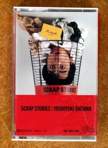 大澤誉志幸/SCRAP STORIES　　カセットテープ