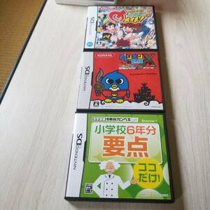 ☆DS　中学準備 5教科カンペキDS 小学校6年分 要点 　ペンギンの問題X 天空の7戦士 　なぞなぞ&クイズ一答入魂Qメイト! 　同梱可☆