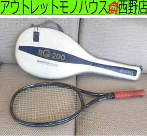 YONEX/ヨネックス 硬式用テニスラケット RQ-200 SL-2 ケース付 札幌市西区