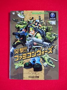 ヤフオク ファミコンウォーズ 本 雑誌 の中古品 新品 古本一覧 ヤフオク ファミコンウォーズ 本 雑誌 の中古品 新品 古本一覧