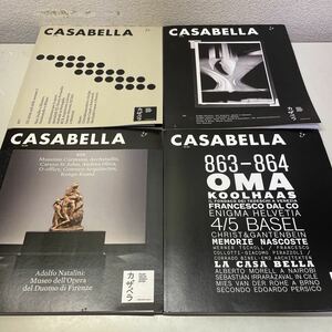 210728♪F09♪送料無料★カザベラ ジャパン CASABELLA 2016年4冊セット★イタリア 建築雑誌★隈研吾 OMA レム・コールハース ミース 