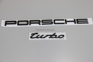 #★新品【ポルシェ純正】リアマットブラックエンブレム【PORSCHE turbo】ポルシェ911 991ターボ 他 987 986 964 930 などにも