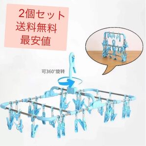 ★新品・未使用★折りたたみ角ハンガー 洗濯物干し 浴室乾燥機対応 梅雨対策 2点セット