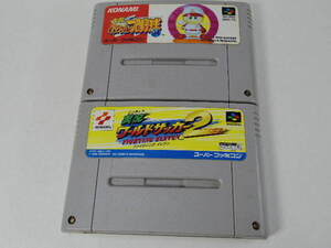 ヤフオク 実況ワールドサッカー2 スーパーファミコン の中古品 新品 未使用品一覧 ヤフオク 実況ワールドサッカー2 スーパーファミコン の中古品 新品 未使用品一覧