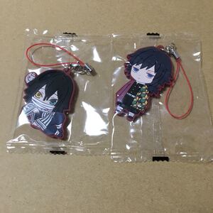鬼滅の刃 冨岡義勇 伊黒小芭内 ラバーストラップ 未開封 新品