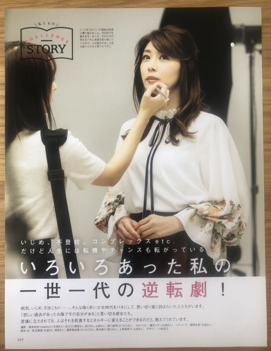 2025年最新】Yahoo!オークション -#美穂さんの中古品・新品・未 2025年最新】Yahoo!オークション -#美穂さんの中古品・新品・未
