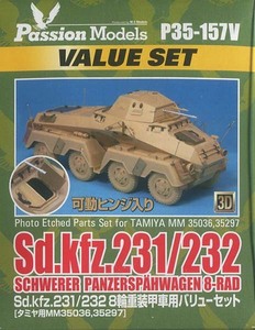 パッションモデルズ P35-157V　1/35 Sd.kfz.231/232 8輪重装甲車バリューセット