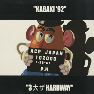 P.H. - KABAKI '92 / 3大ザHARDWAY (Big-Zam Ryohey Mummy-D Dabo RHYMESTER Microphone Pager)