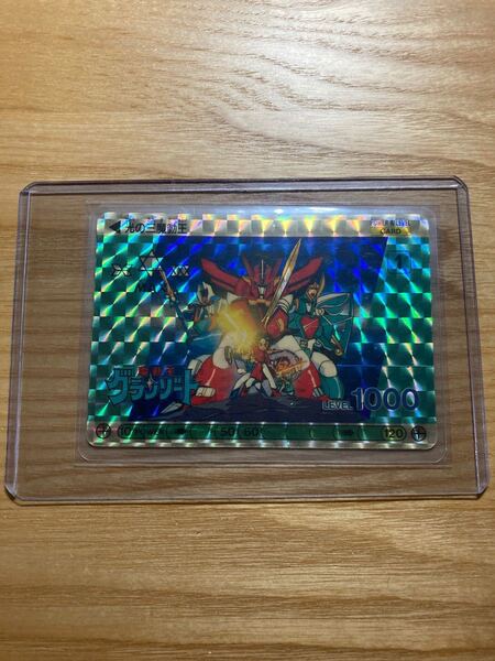 【希少レア物】グランゾート 光の三魔動王 カードダス エラーカード