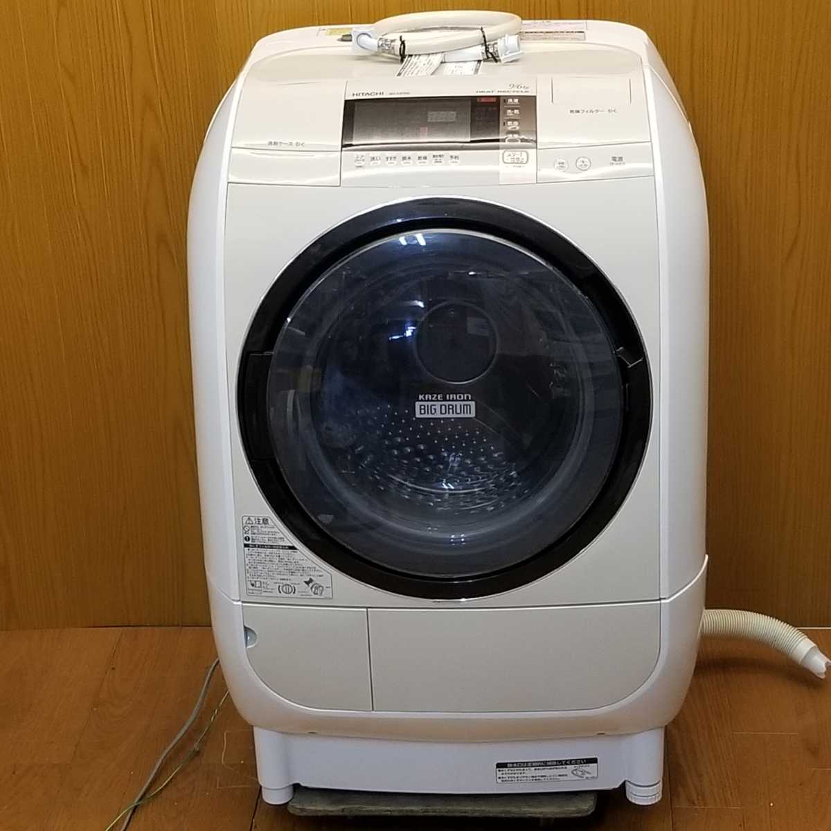 通販激安 日立 9kg ヒートリサイクル乾燥 ビックドラム ドラム式洗濯乾燥機 乾燥6kg 洗濯機