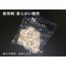 【即納！送料無料】彊美人 70 XS-1015 ナイロンポリ袋/真空袋 (厚み 70μ×幅 100×高さ 150mm)【100枚】★高透明・五層構造・三方規格袋_画像5