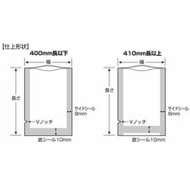 【即納！送料無料】彊美人 70 XS-1015 ナイロンポリ袋/真空袋 (厚み 70μ×幅 100×高さ 150mm)【100枚】★高透明・五層構造・三方規格袋_画像2