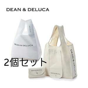 DEAN&DELUCA ディーンアンドデルーカ ショッピングバッグ エコバッグ 2個セット 新品未使用