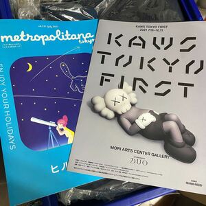 KAWS カウズ KAWS TOKYO FIRST フライヤー & KAWS記事掲載メトロポリターナ 7月号 セット　ベアブリック be@rbrick メディコムトイ