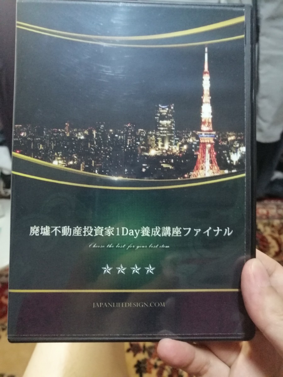 反物 浴衣 非売品 土井英司 CD 経営 出版 ブランディング リーダー