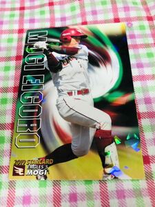 カルビープロ野球カード キラ 東北楽天ゴールデンイーグルス 茂木栄五郎