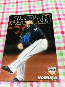 カルビープロ野球カード キラ 広島東洋カープ 侍ジャパン 侍JAPAN 野村祐輔