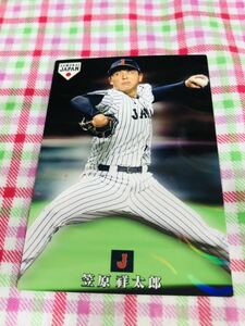 カルビープロ野球カード キラ 中日ドラゴンズ 侍ジャパン 侍JAPAN 笠原祥太郎