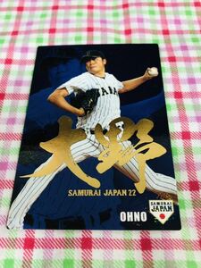  Calbee Professional Baseball card kila Chunichi Dragons samurai Japan samurai JAPAN Oono male large 