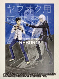 非売品*山本武＆スクアーロ*家庭教師ヒットマンREBORN!リボーン*A3store POP UP SHOP特典ポストカード*グラフアート*ヴァリアー