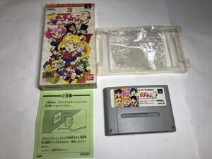 バンダイ SFC 美少女戦士セーラームーンS こんどはパズルでおしおきよ! スーパーファミコン用カセット<中古美品>