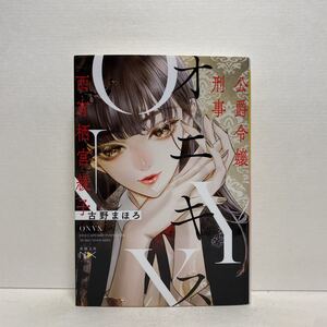 ヤフオク 古野まほろ 文庫の中古品 新品 未使用品一覧 ヤフオク 古野まほろ 文庫の中古品 新品 未使用品一覧