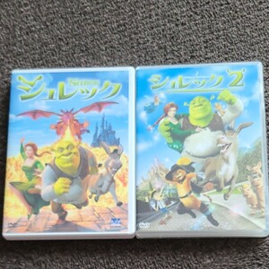 シュレック シュレック2 セット DVD ディズニーDVD