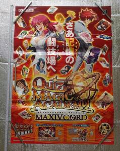  Konami quiz Magic red temi- maxi b code poster 