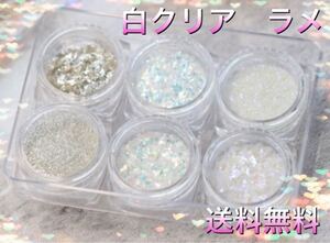 白クリア ホワイト グリッター ジェルネイル ネイルアート ラメパウダー ネイル レジン