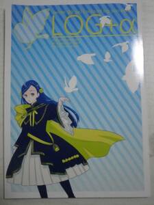 本好きの下剋上 同人誌　「LOG＋α」 hyper 　フェルディナンド×ローゼマイン　＜送料110円～＞