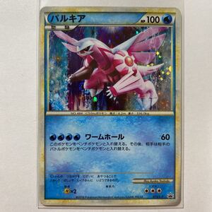 ヤフオク パルキア 色違いの中古品 新品 未使用品一覧 ヤフオク パルキア 色違いの中古品 新品 未使用品一覧