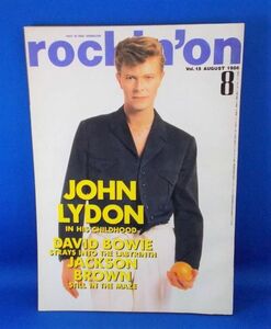 ロッキングオン rockin'on 1986年 8月号 ジョンライドン デビッド・ボウイ DAVID BOWIE JACKSON BROWNE PETE TOWNSHEND THE STREET SLIDERS