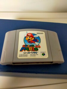スーパーマリオ64 任天堂64